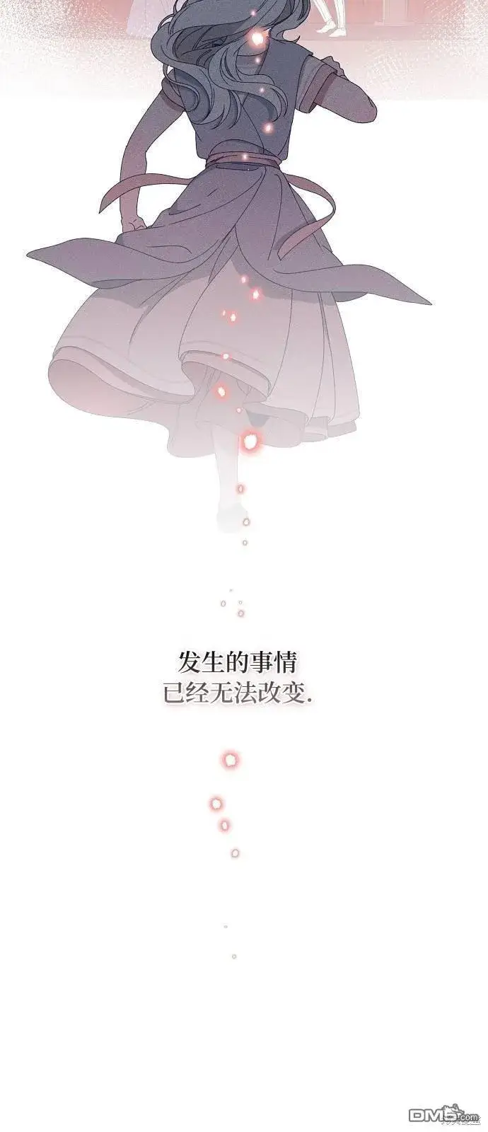 《海浪的泡沫》第22话图61
