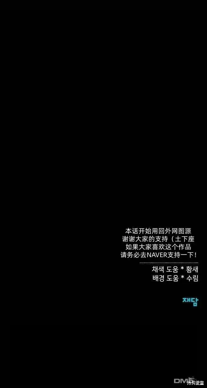 《海浪的泡沫》第22话图66