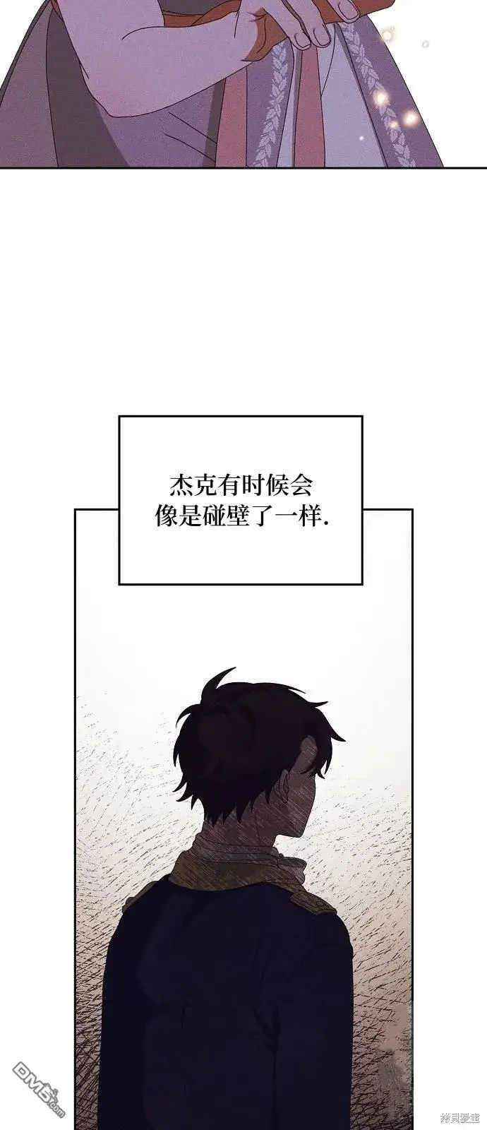 《海浪的泡沫》第23话图28