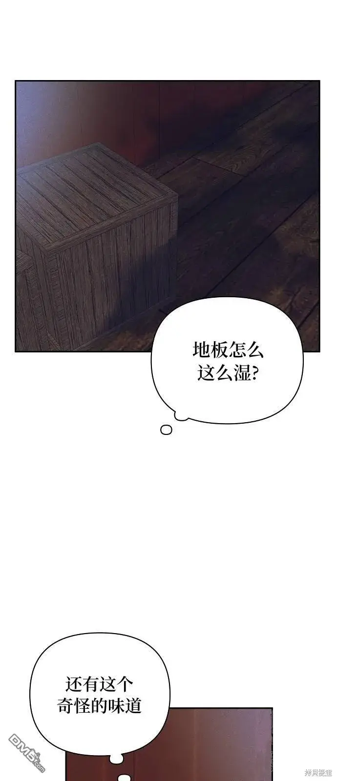 《海浪的泡沫》第23话图36