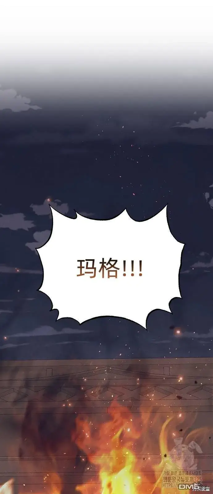 《海浪的泡沫》第23话图61