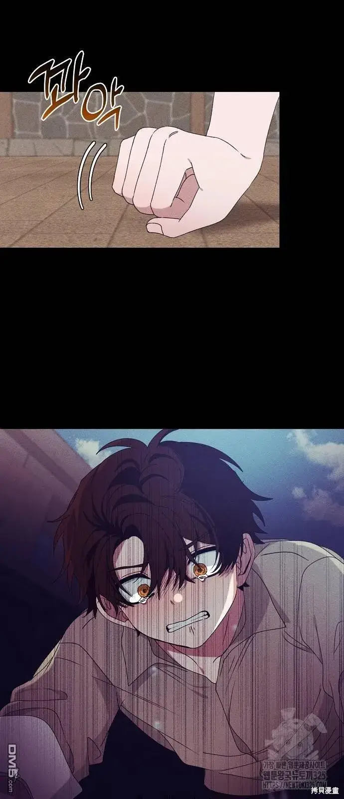 《海浪的泡沫》第24话图37