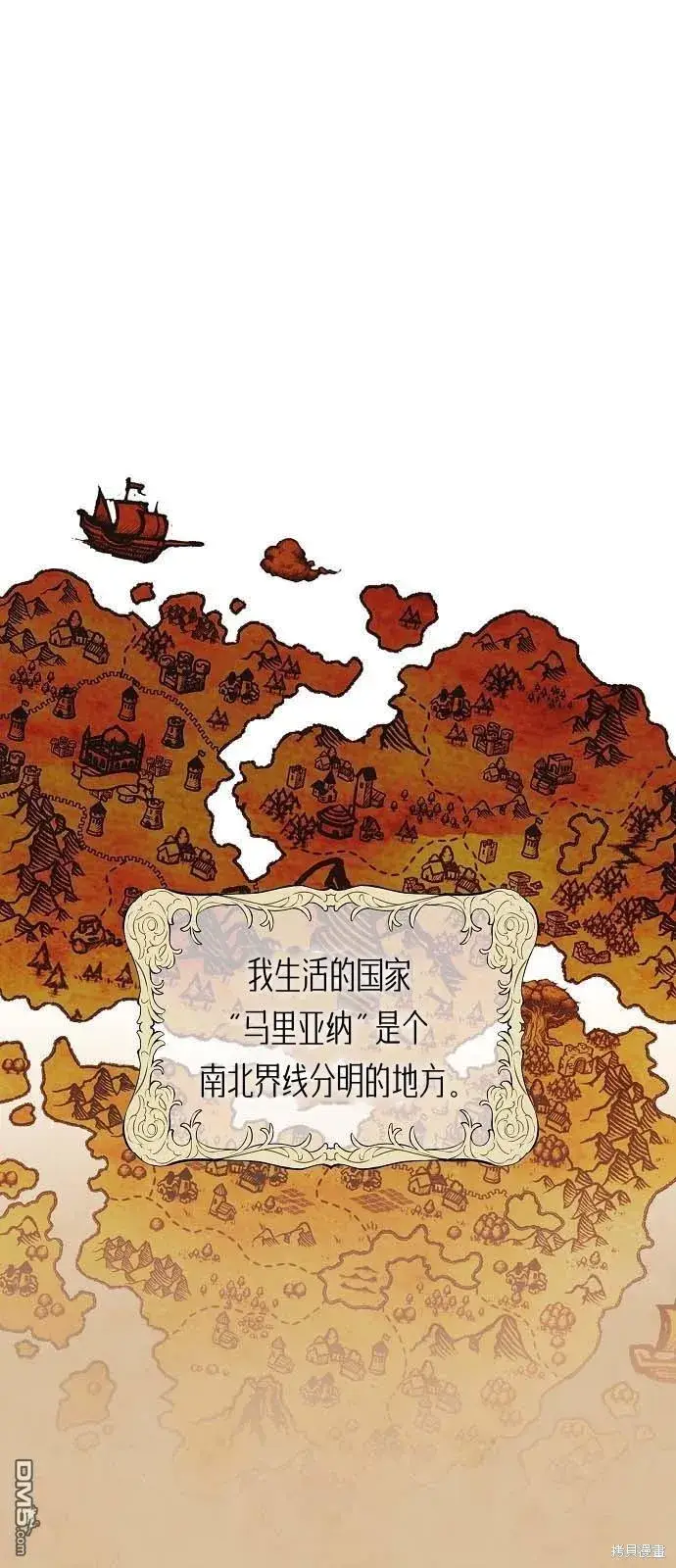 《海浪的泡沫》第24话图72