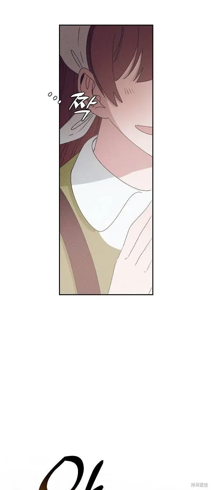 漫画《海浪的泡沫》第29话第12张图