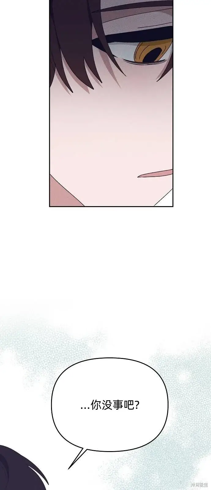 漫画《海浪的泡沫》第29话第20张图