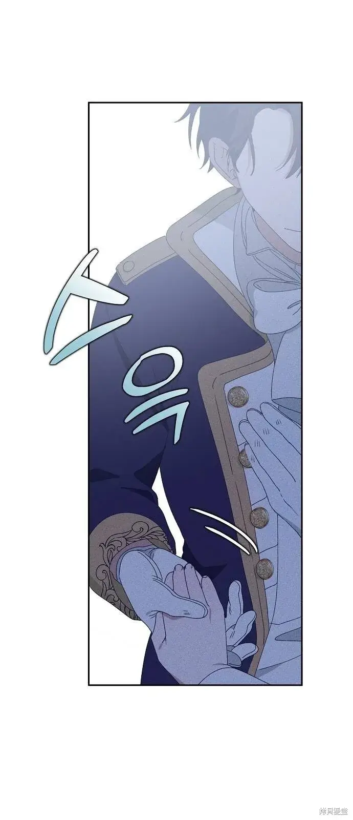 漫画《海浪的泡沫》第29话第45张图