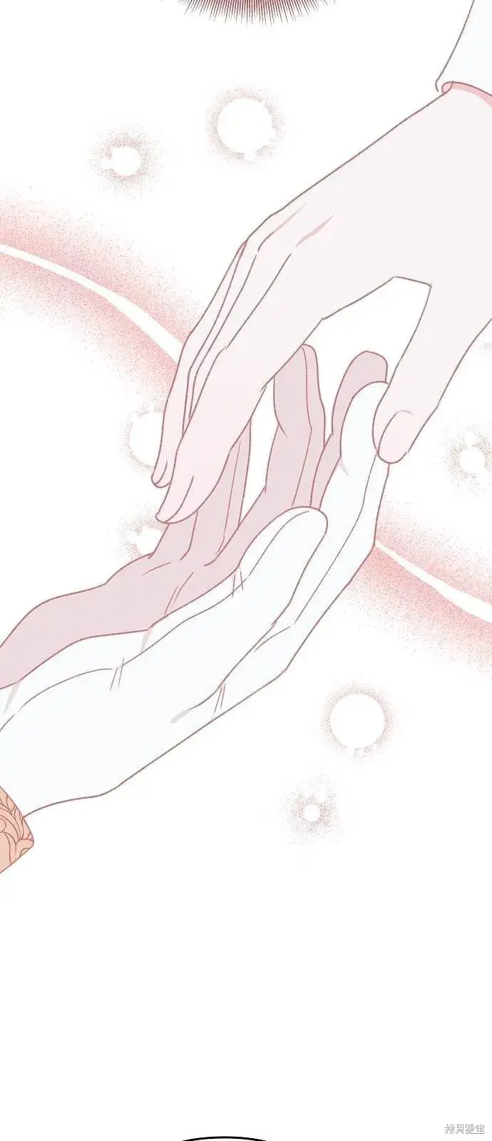 漫画《海浪的泡沫》第29话第49张图