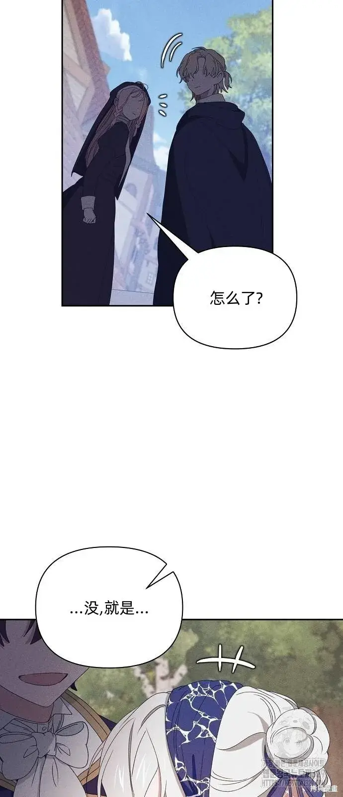 漫画《海浪的泡沫》第29话第61张图