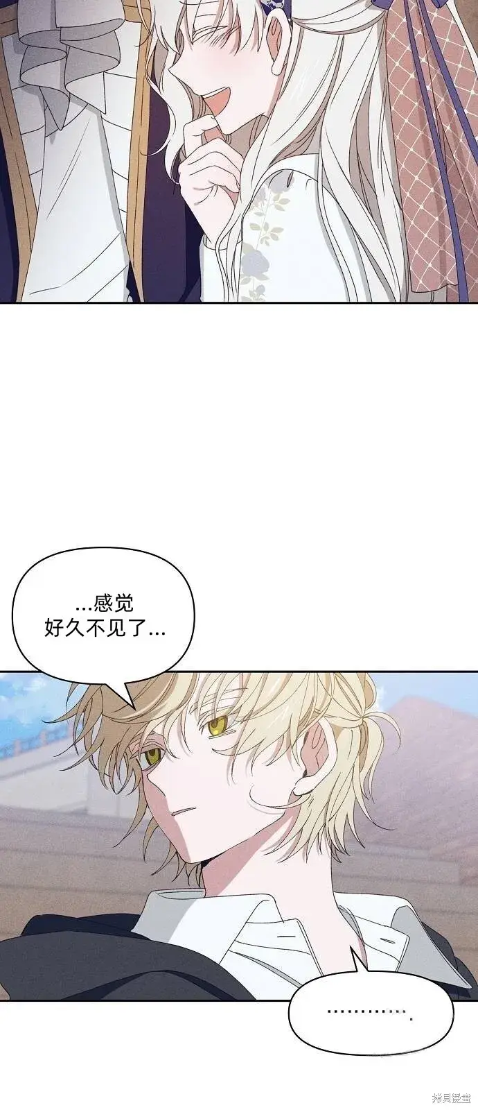 漫画《海浪的泡沫》第29话第62张图