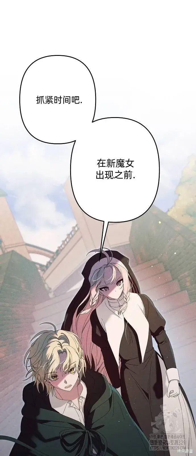 漫画《海浪的泡沫》第29话第64张图