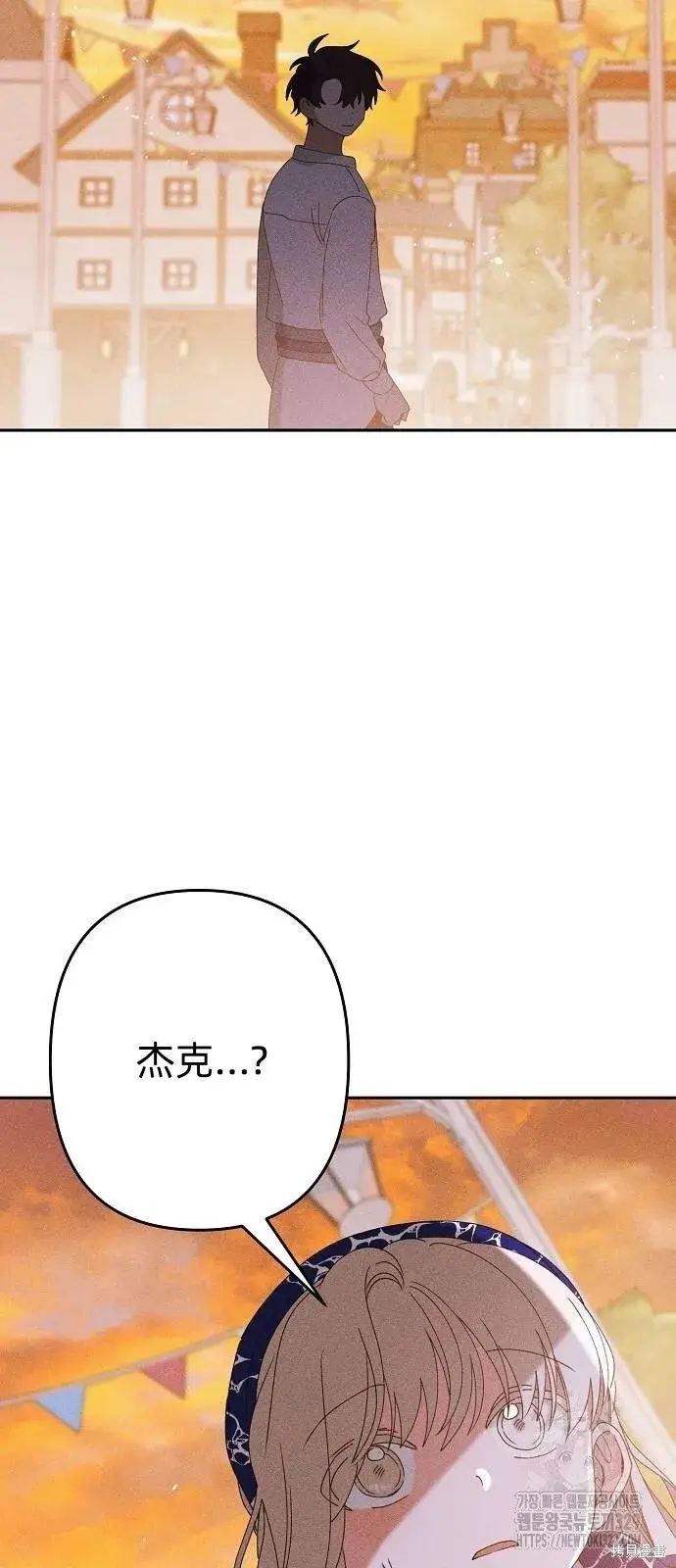 《海浪的泡沫》第30话图28