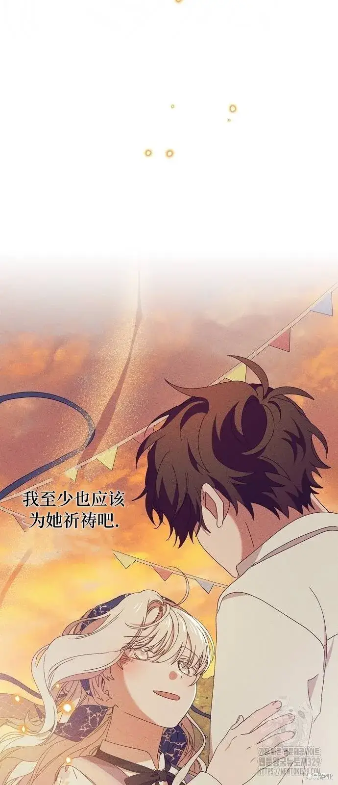 《海浪的泡沫》第30话图51