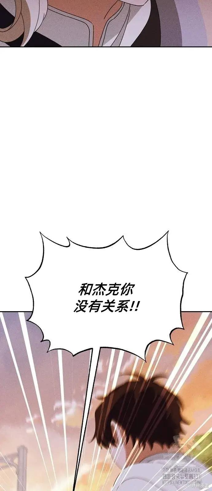《海浪的泡沫》第31话图19