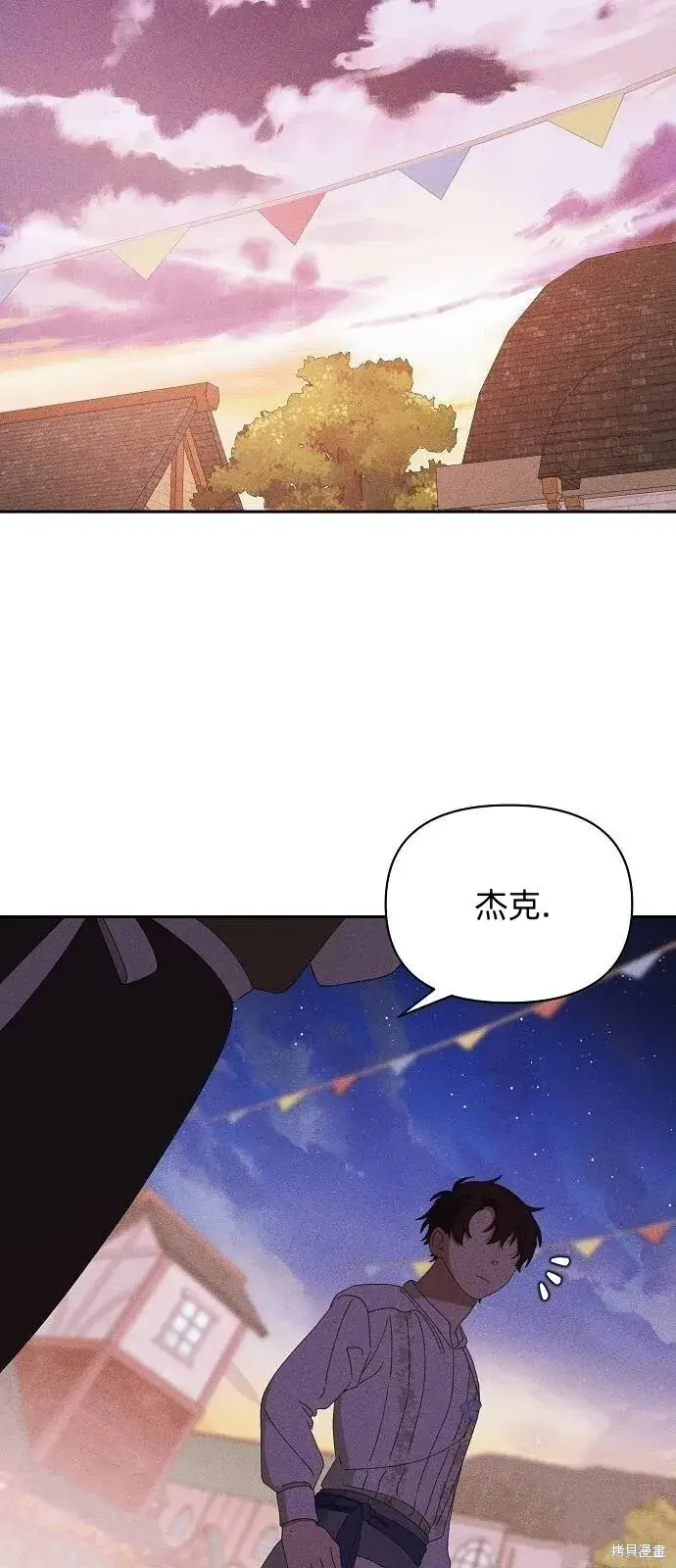 《海浪的泡沫》第31话图39