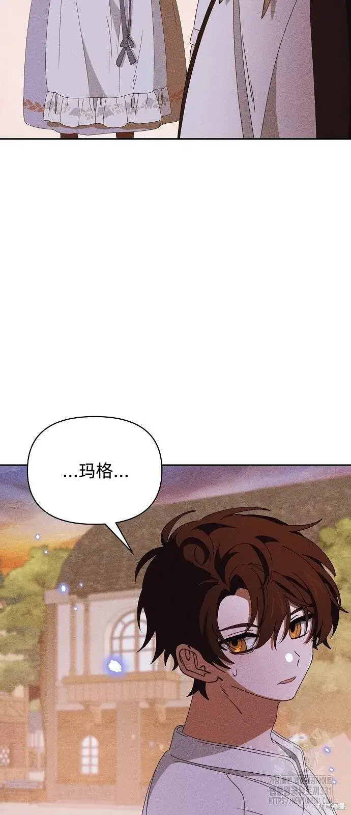 《海浪的泡沫》第31话图51