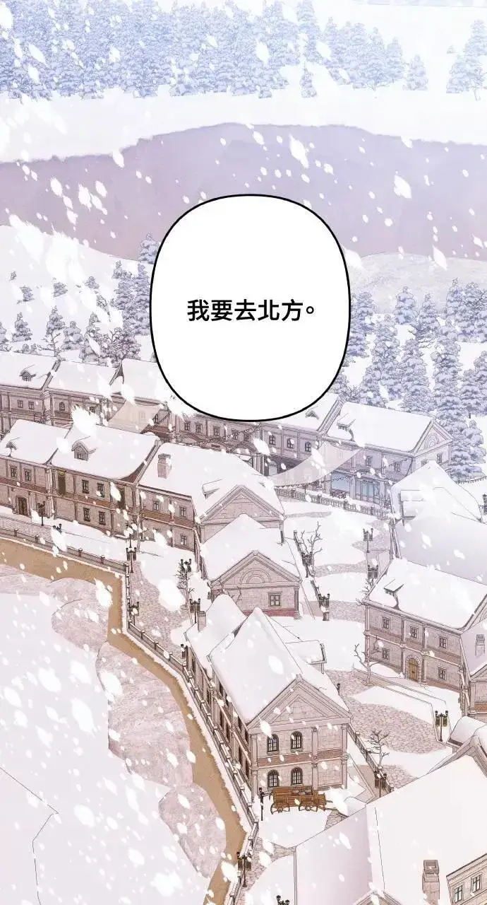 《海浪的泡沫》第32话 庆典之后图13