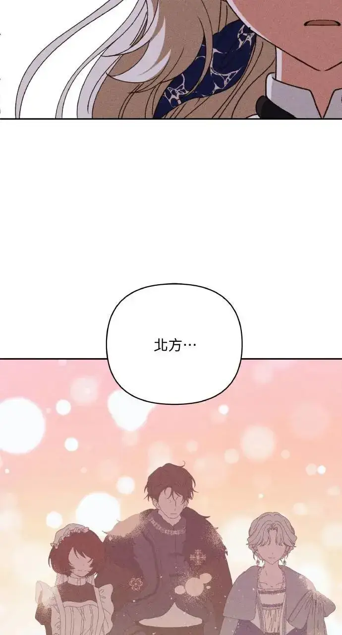 《海浪的泡沫》第32话 庆典之后图15