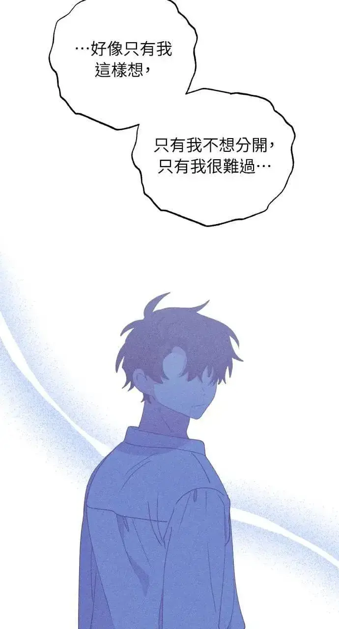 《海浪的泡沫》第32话 庆典之后图50