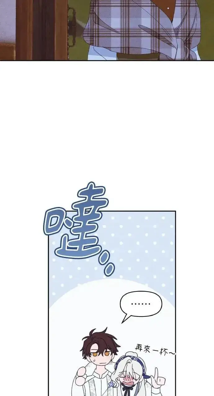 《海浪的泡沫》第32话 庆典之后图67