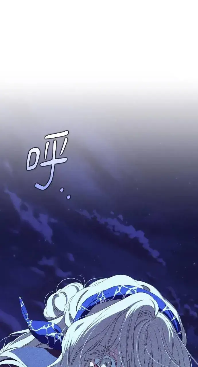 漫画《海浪的泡沫》第34话 前往北方第11张图