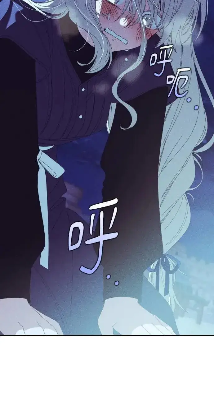 漫画《海浪的泡沫》第34话 前往北方第12张图