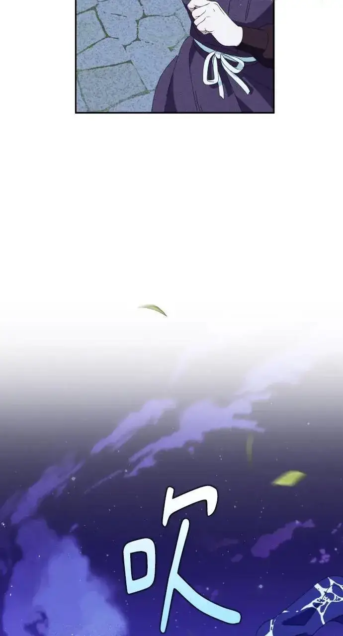 漫画《海浪的泡沫》第34话 前往北方第45张图