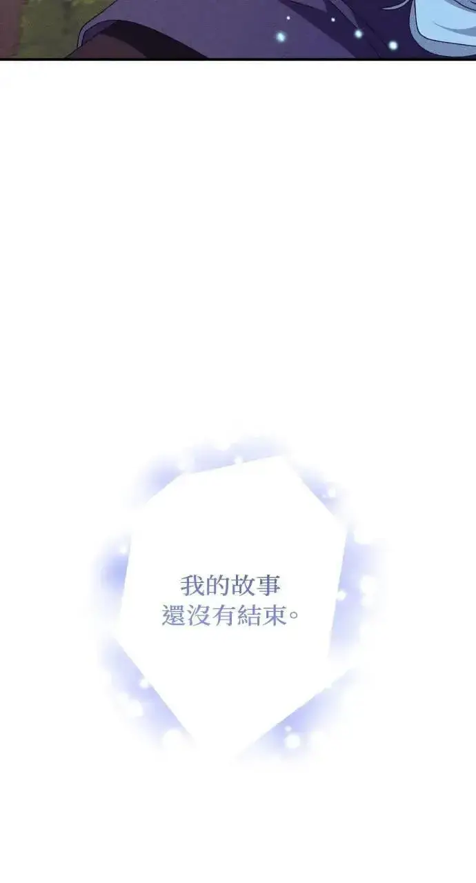 漫画《海浪的泡沫》第34话 前往北方第51张图