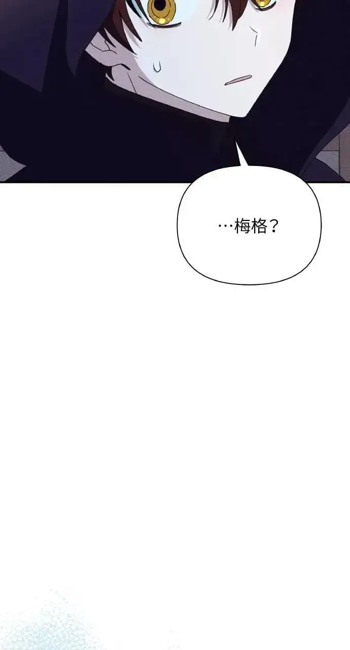 漫画《海浪的泡沫》第34话 前往北方第54张图