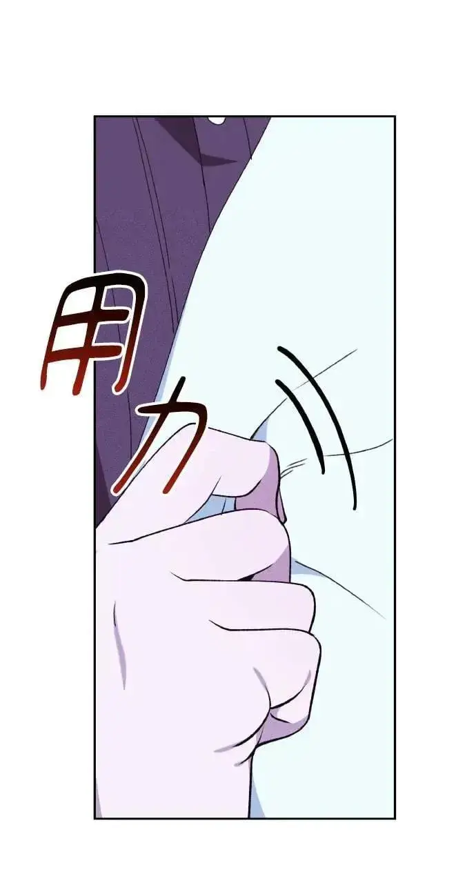 漫画《海浪的泡沫》第34话 前往北方第6张图