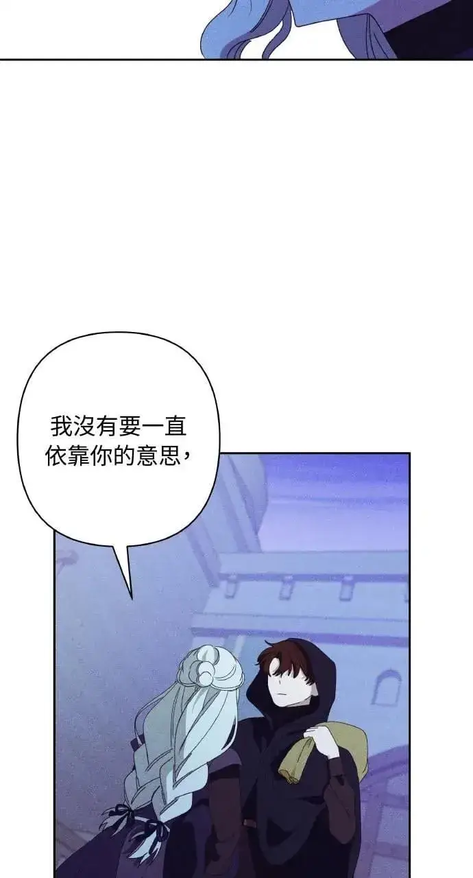 漫画《海浪的泡沫》第34话 前往北方第60张图