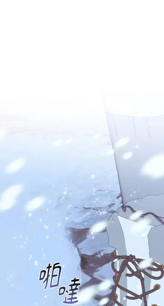 漫画《海浪的泡沫》第34话 前往北方第81张图