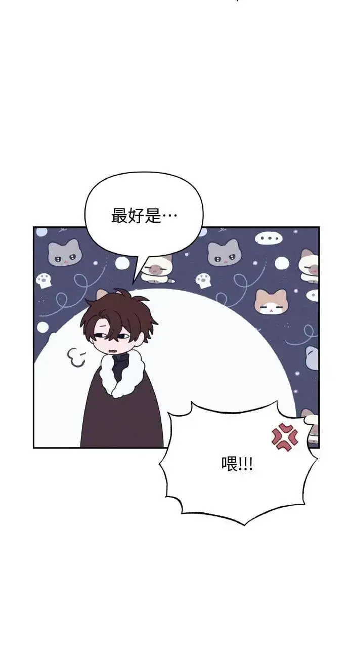漫画《海浪的泡沫》第35话 告白(1)第13张图
