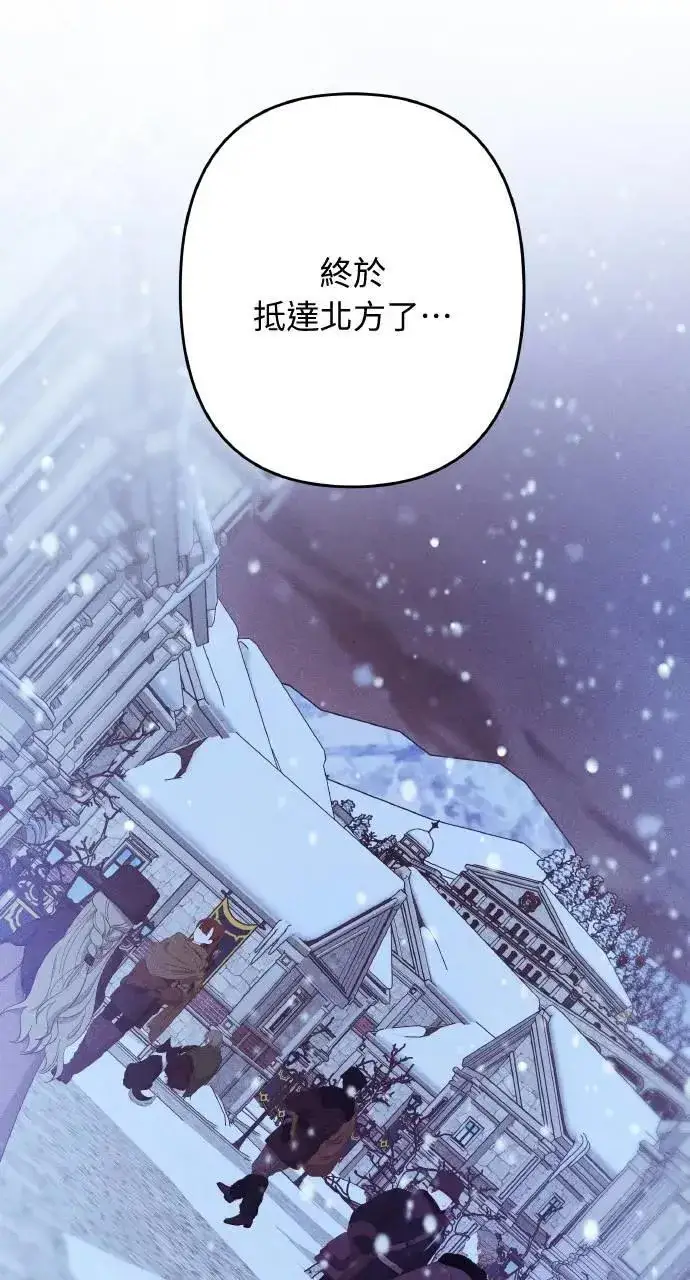 漫画《海浪的泡沫》第35话 告白(1)第3张图