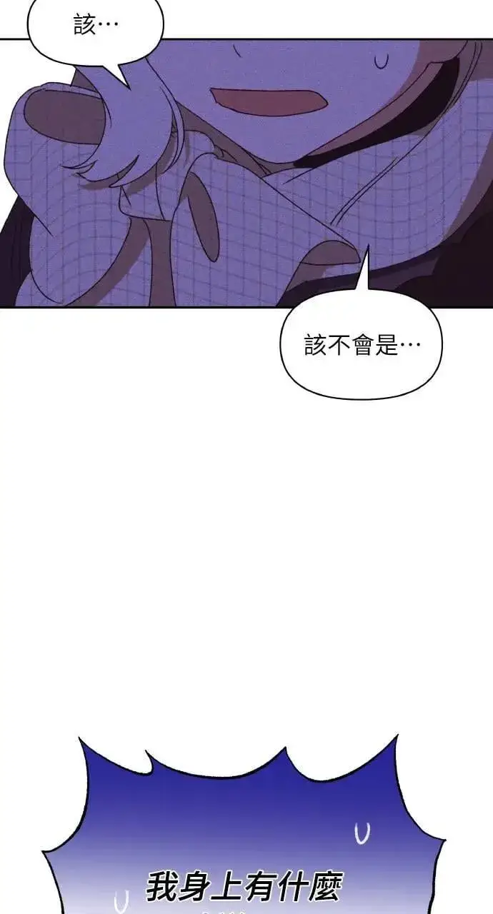 漫画《海浪的泡沫》第35话 告白(1)第37张图
