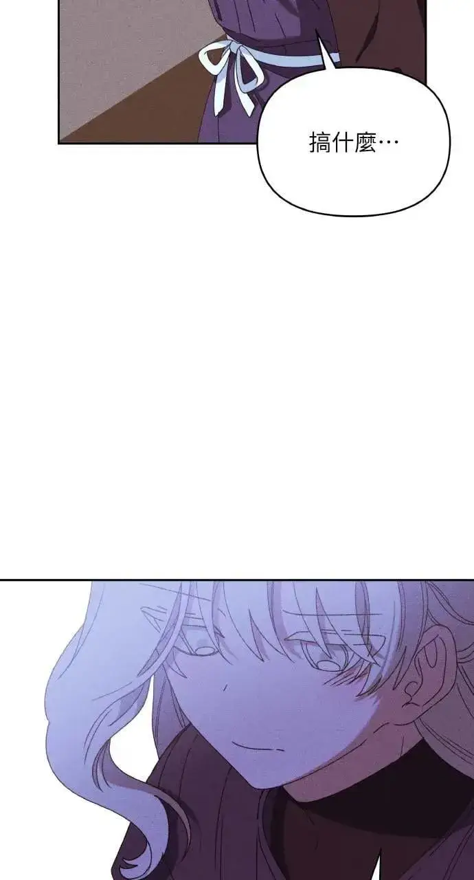 漫画《海浪的泡沫》第35话 告白(1)第67张图