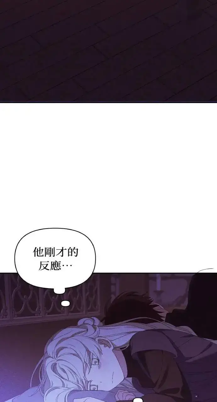 《海浪的泡沫》第36话 告白(2)图25