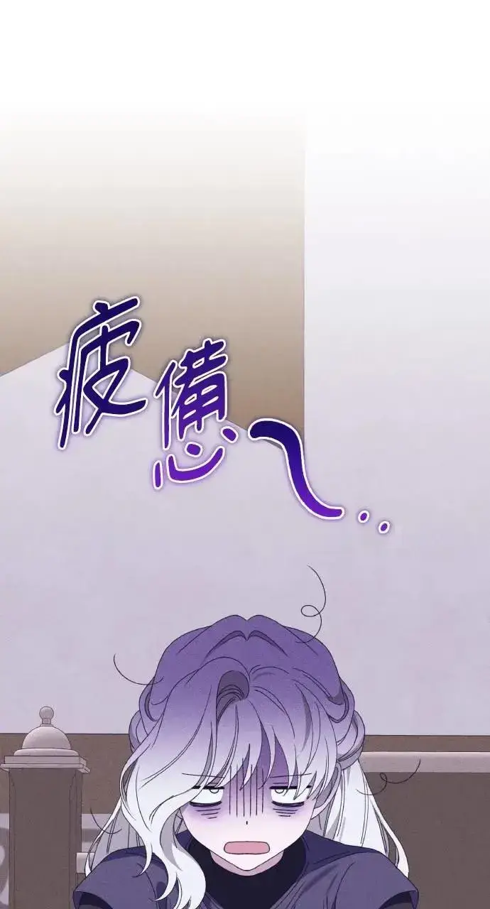 《海浪的泡沫》第36话 告白(2)图36
