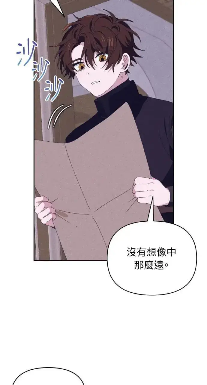 《海浪的泡沫》第36话 告白(2)图40