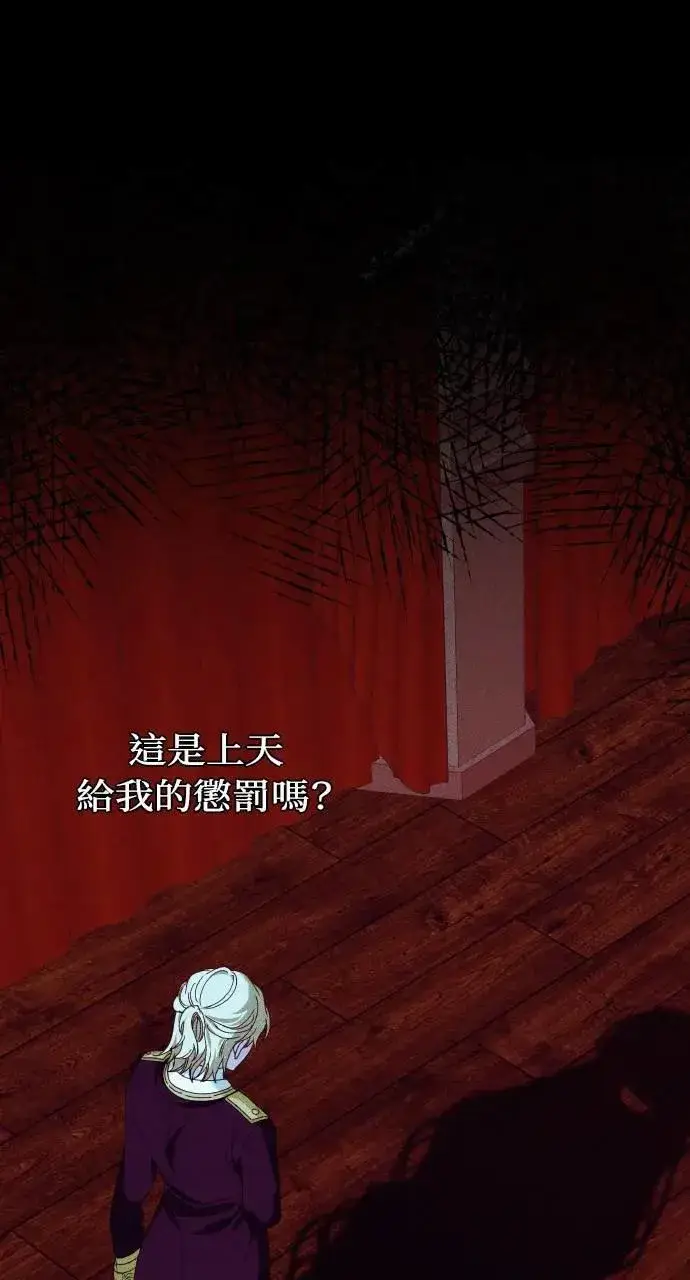《海浪的泡沫》第37话 告白(3)图10