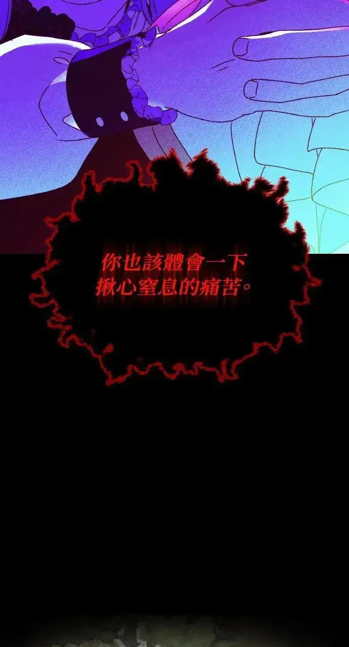 《海浪的泡沫》第37话 告白(3)图15