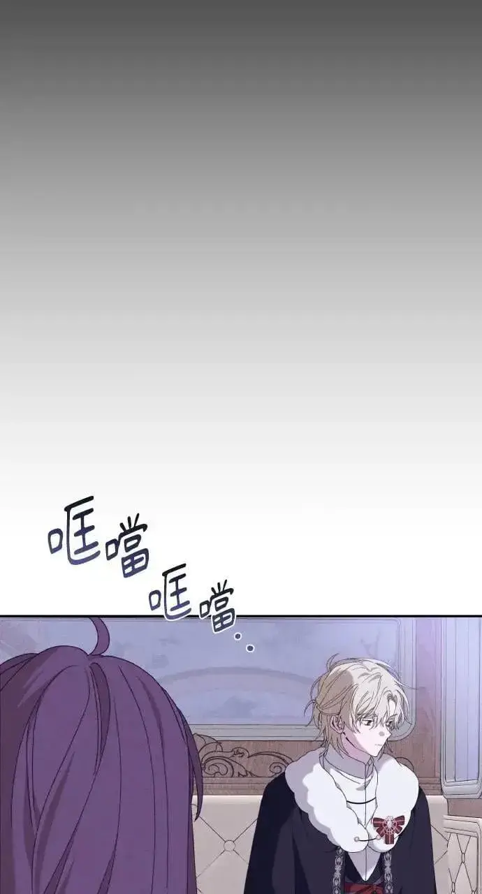 《海浪的泡沫》第37话 告白(3)图18