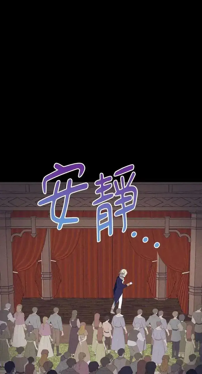 《海浪的泡沫》第37话 告白(3)图4