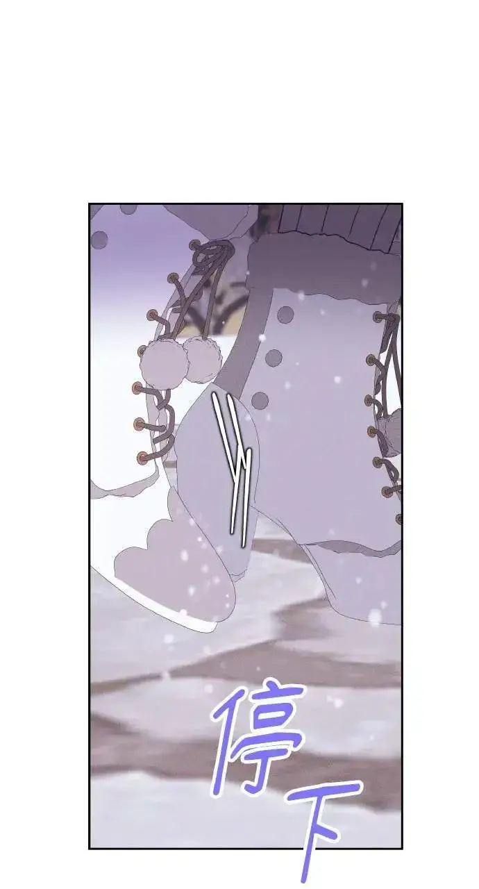 《海浪的泡沫》第37话 告白(3)图40