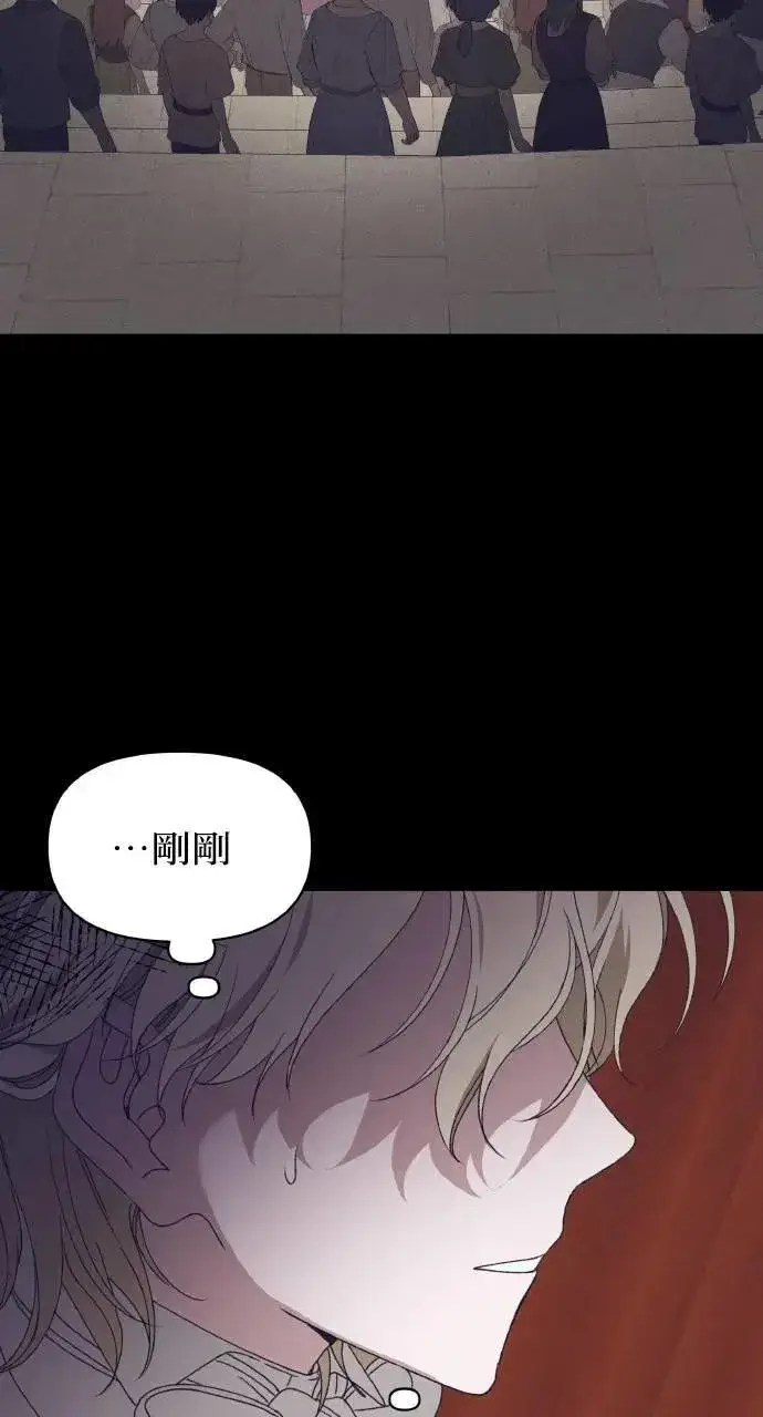 《海浪的泡沫》第37话 告白(3)图5