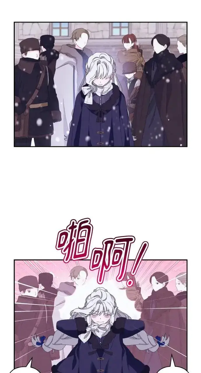 《海浪的泡沫》第37话 告白(3)图55