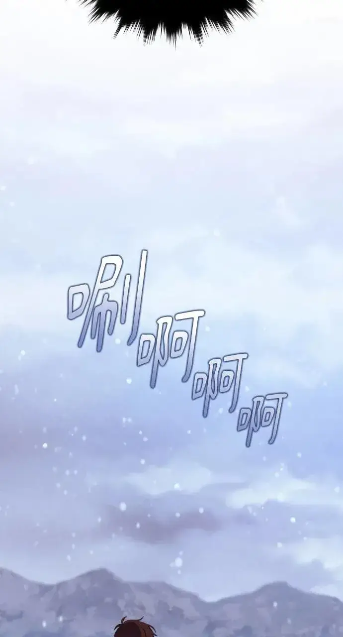 《海浪的泡沫》第37话 告白(3)图65