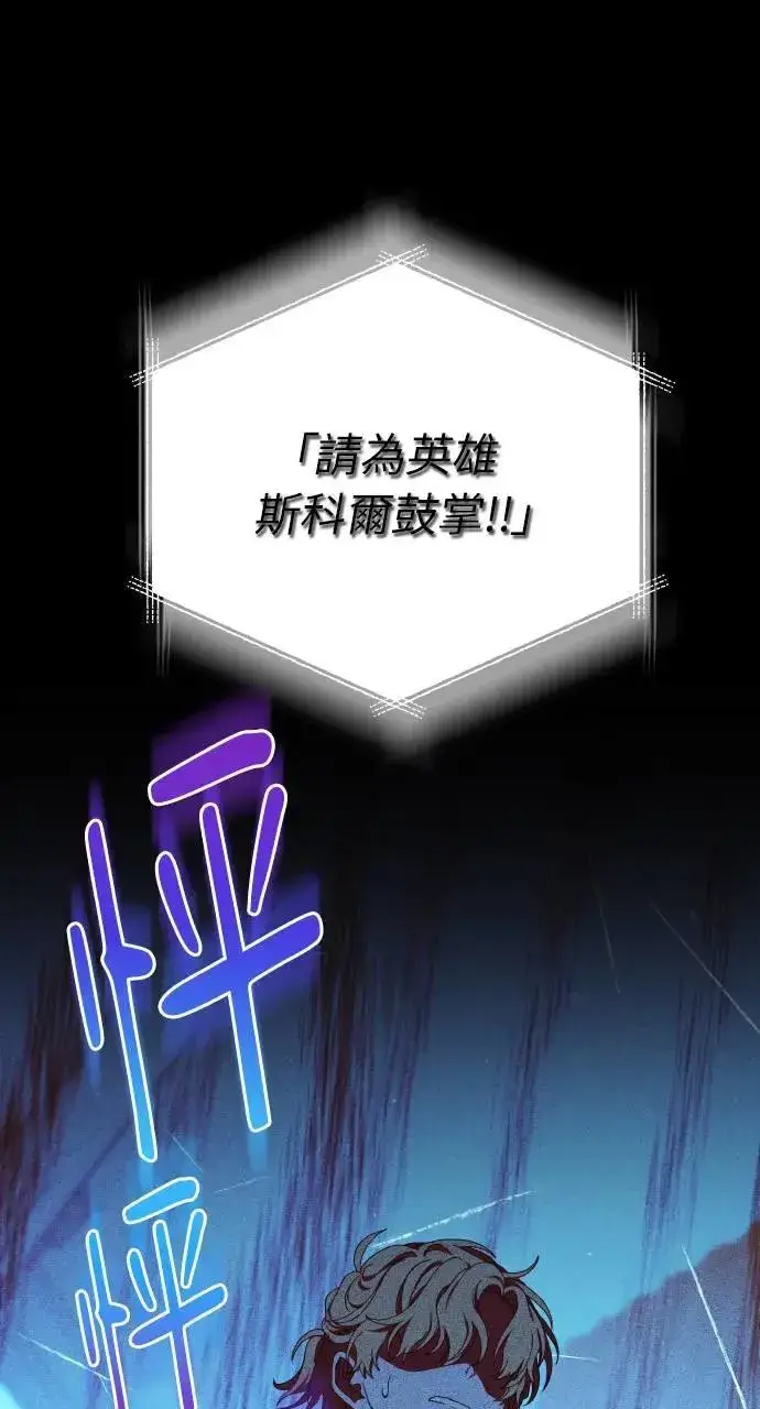 《海浪的泡沫》第37话 告白(3)图7