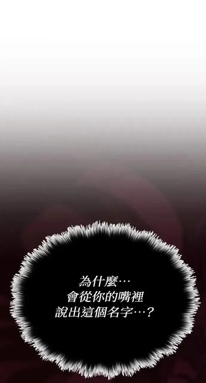 《海浪的泡沫》第38话 杰克・罗兰(1)图10