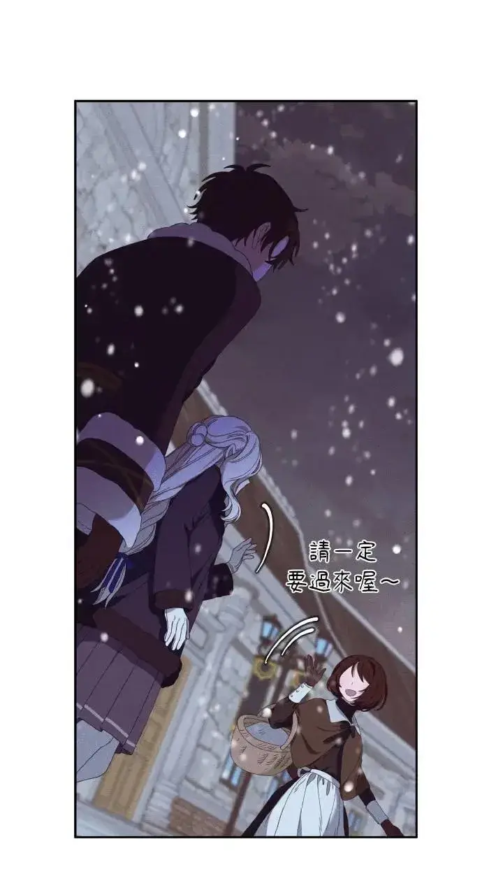 《海浪的泡沫》第38话 杰克・罗兰(1)图51