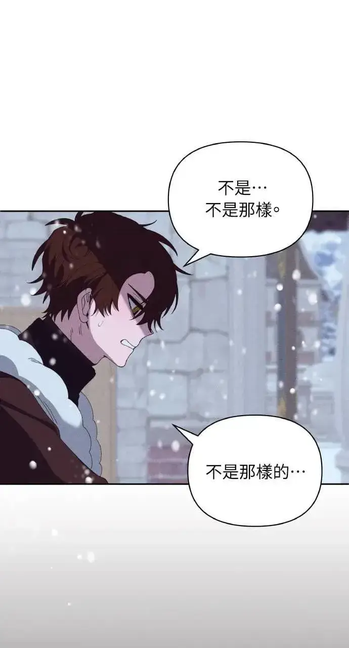 《海浪的泡沫》第38话 杰克・罗兰(1)图59
